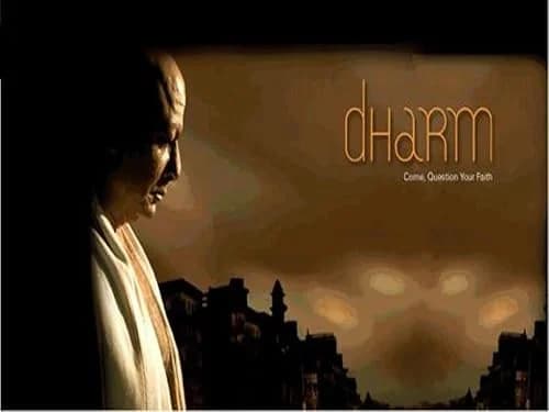 Religion film posteri