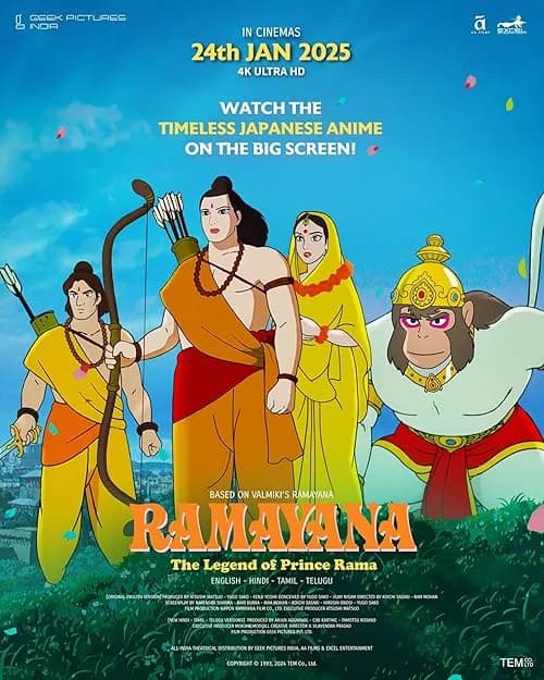 Ramayana: The Legend of Prince Rama film posteri